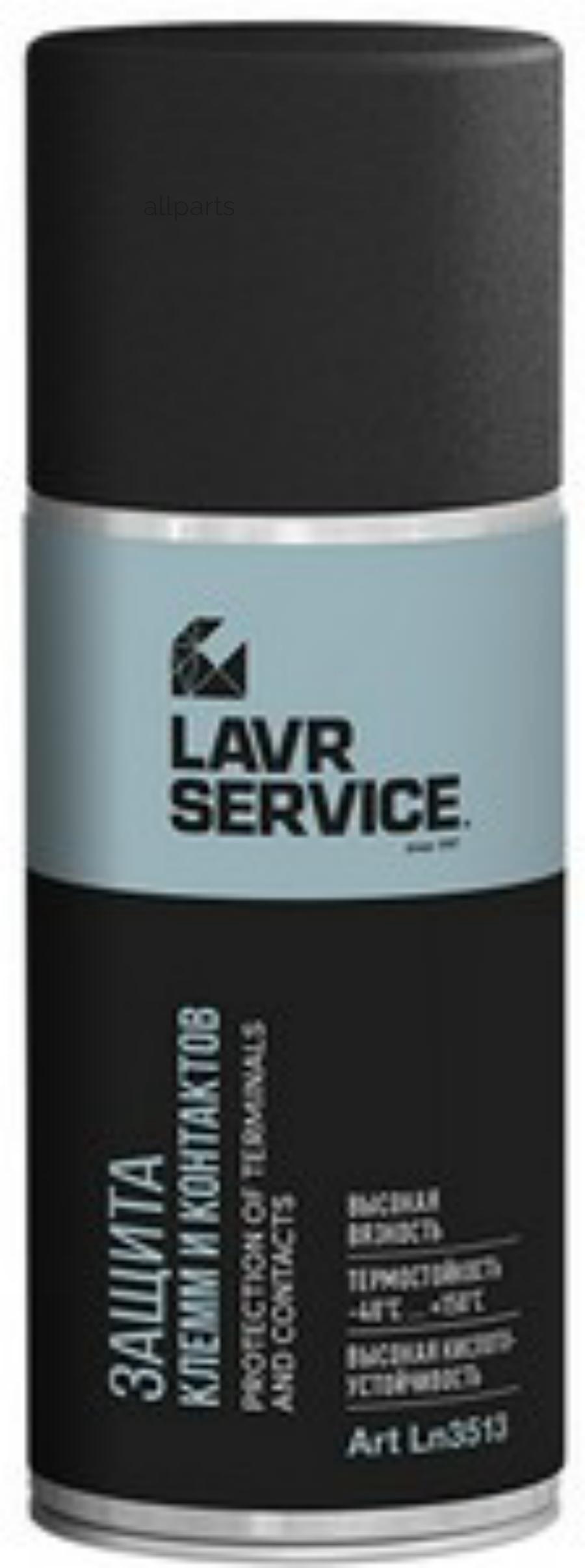 LAVR LN3513 Средство защита электроконтактов 210мл PROLINE LAVR