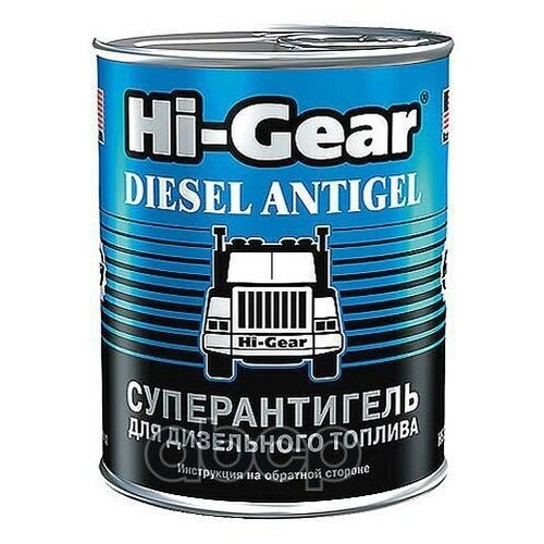 HI-GEAR HG3426R Антигель HI-Gear для дизтоплива 295 мл (на 170 л)