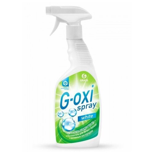 Grass Пятновыводитель-отбеливатель G-oxi spray, для белых вещей, 600 мл