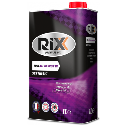RIXX RX0001ATX Масло трансмиссионное RIXX TR D ATF DEXRON-III синтетическое 1 л