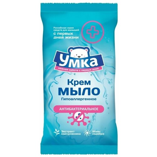 Мыло Умкa антибактериальное 80г