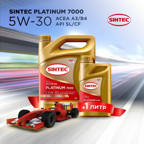 Sintec Platinum 7000 5W-30 A3/B4 4л Акция 4+1