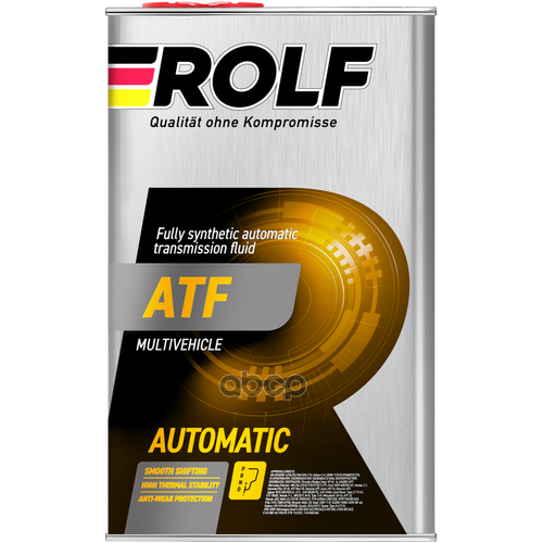 Масло трансмиссионное синтетическое ATF Multivehicle 1л ROLF 322287