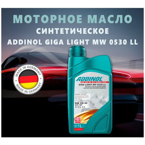 Моторное масло ADDINOL GIGA LIGHT синтетическое 1л