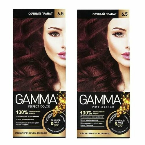 Gamma Perfect Color Краска для волос "Cочный гранат 6.5",50 мл,2шт