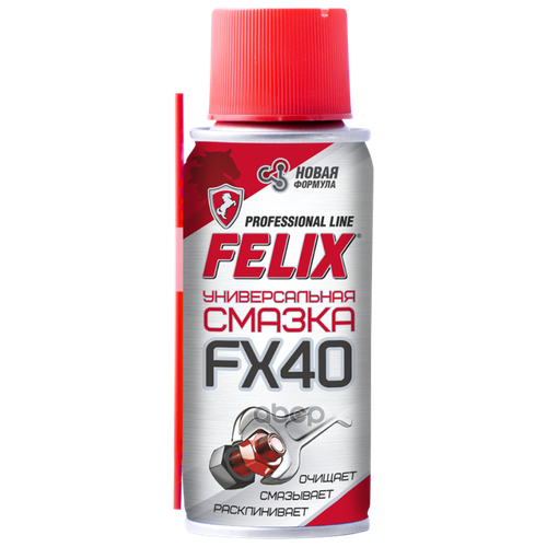 FELIX 411041038 Многофункциональная смазка FX 40, аэрозоль 100мл