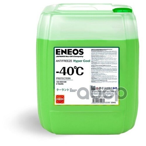 ENEOS ANTIFREEZE HYPER COOL -40°C 20КГ(18,5Л) (GREEN) (1 шт.)