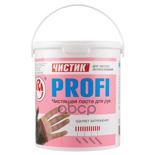 Паста для рук очищающая Profi банка 1,8л