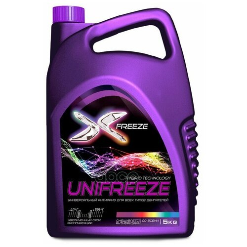 Антифриз готовый гибридный Unifreeze фиолетовый 5л - 430210020 - X-Freeze