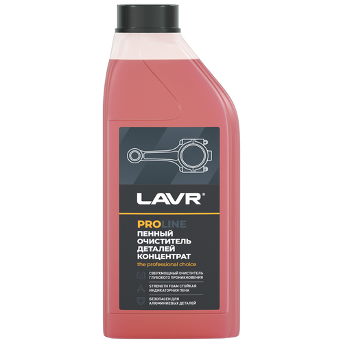 LAVR LN2020 очиститель 1 л - очиститель деталей концентрат