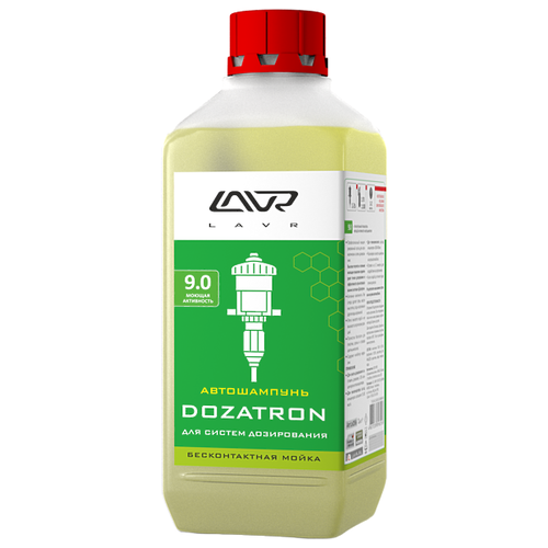 LAVR ln2356 автошампунь для бесконтактной мойки dozatron для систем дозирования 9.0 (1-2%) auto shampoo