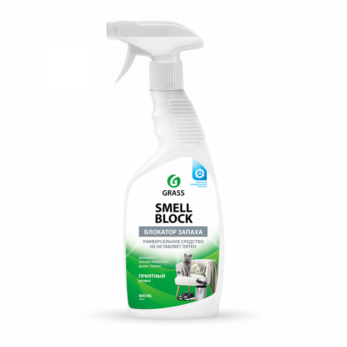 GRASS 802004 средство против запаха smell block (флакон 600 мл)\