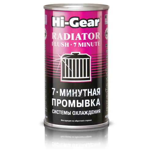Промывка Радиатора 7-Минутная Hi-Gear 325мл./Кор.12шт./Hg9014 Hi-Gear арт. HG9014