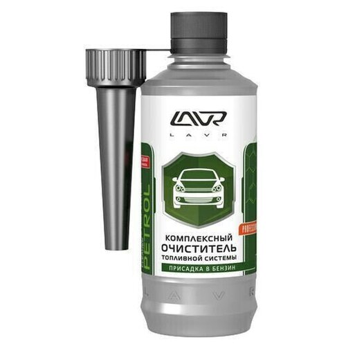 Очиститель топливной системы Бензин LAVR Ln2123 310мл комплексный