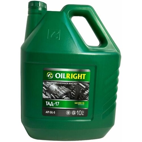 Трансмиссионное масло Oilright ТАД-17 10л.
