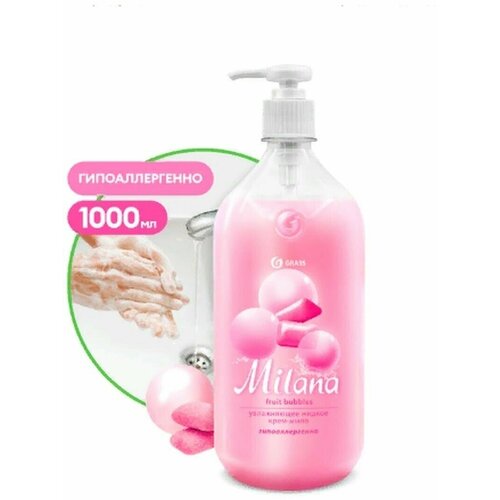 Жидкое крем-мыло "Milana" fruit bubbles с дозатором