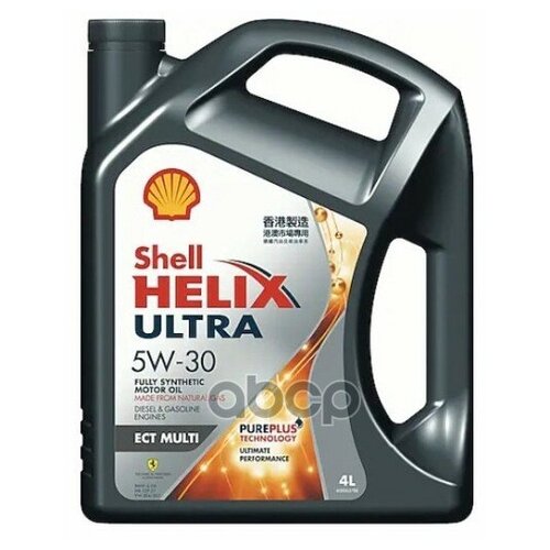 Масло моторное Helix Ultra ECT Multi 5W-30 API SN ACEA С3 BMW Longlife-04 MB Approval 229.51 VW SHELL 550058158 1шт