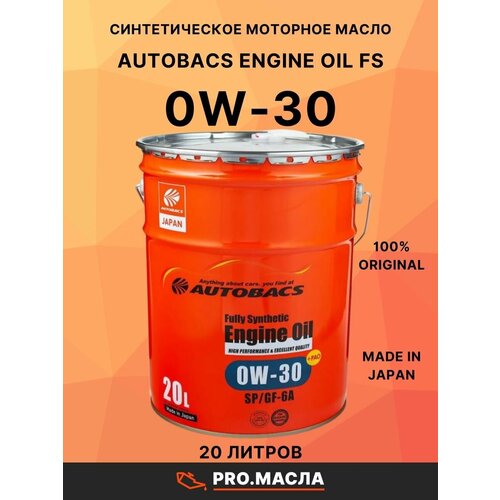 AUTOBACS "Рњр°сѓр»рѕ Рјрѕс‚рѕсђрѕрѕрµ Autobacs Engine Oil 0w-30 Sp Gf-6a 20р» A00032235"