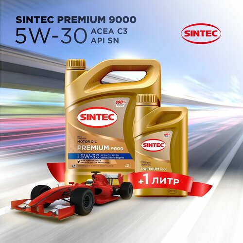 !Акция! 4 Л + 1 Л В подарок Моторное масло SINTEC PREMIUM 9000 SAE 5W-30, API SN, ACEA C3 Синтетическое 5 л