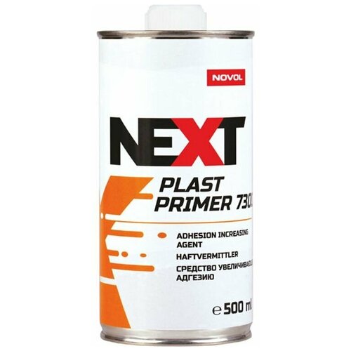 NEXT PLAST PRIMER 7300 Грунт на пластик (0,5 л)
