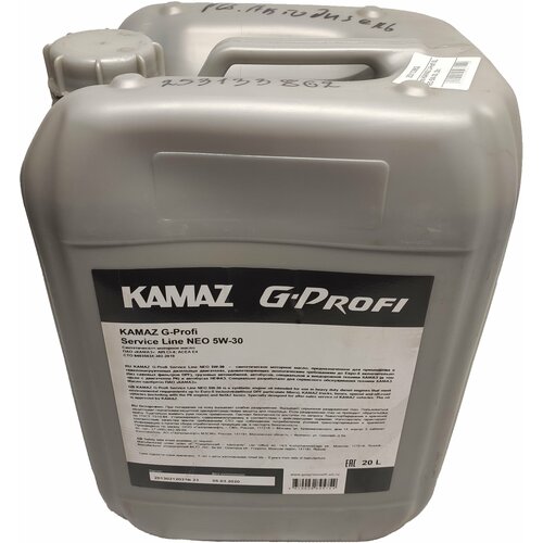 KAMAZ Масло моторное 5W-30 синт. KAMAZ G-Profi Service Line NEO (20л) (КAMAZ-54901)
