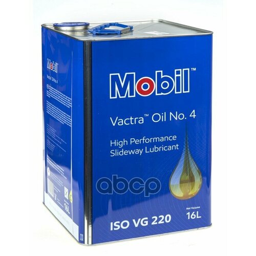 Масло для станков Mobil Vactra Oil No.4 16 Л