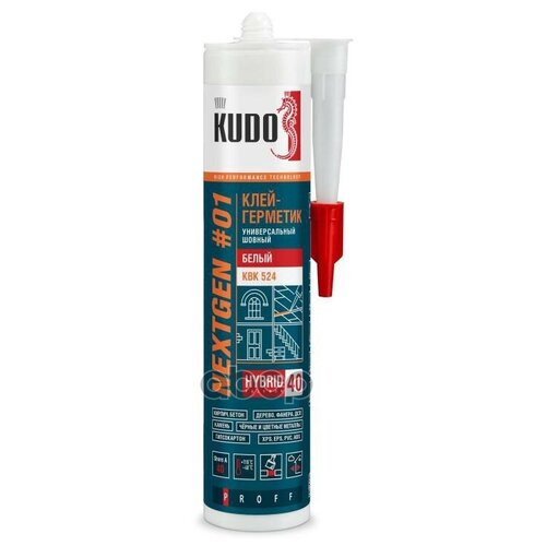 KBK524 KUDO Клей герметик универсальный шовный на основе гибридных полимеров белый, 280мл KUDO KBK524
