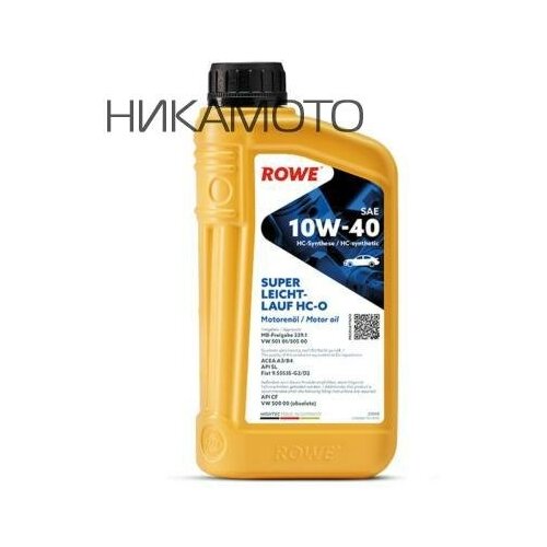 Моторное масло ROWE Hightec Super Leichtlauf HCO 10W-40 1л 20058001099