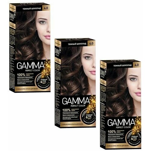 GAMMA Perfect color Краска для волос 4.0 Темный шоколаднабор 3шт