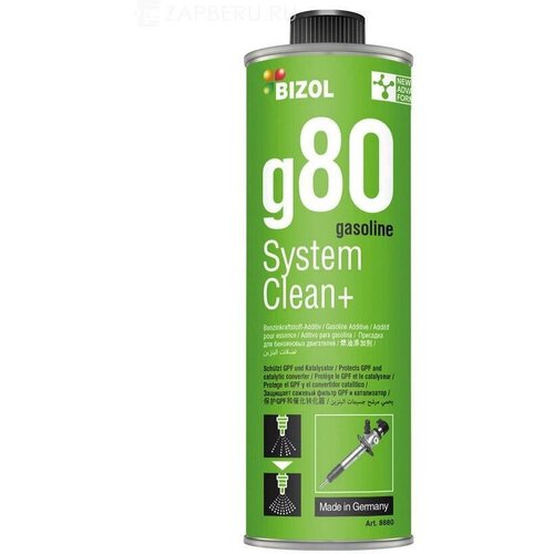 98880 Bizol Очиститель Бензиновых Систем Gasoline System Clean+ G80 (0,25л) BIZOL арт. 98880