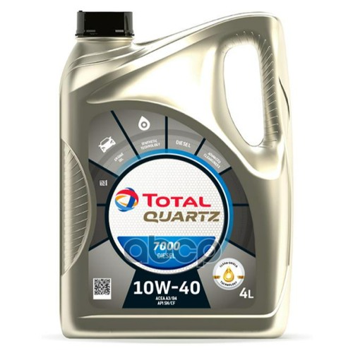 11040501 TOTAL Моторное масло полусинтетическое "QUARTZ 7000 Diesel 10W-40" 4л замена номеру 10740501