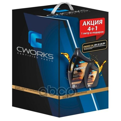 CWORKS Акция! Масло Моторное 5w30 Cworks Oil 4+1л Синтетика A5/B5