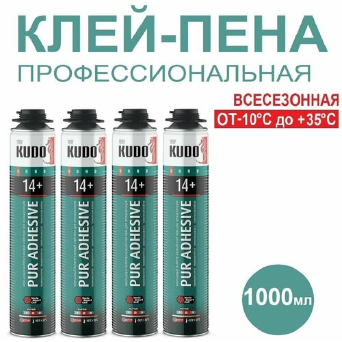 Клей-пена KUDO 14+ профессиональная пена для теплоизоляционных плит 1000 мл, 4шт