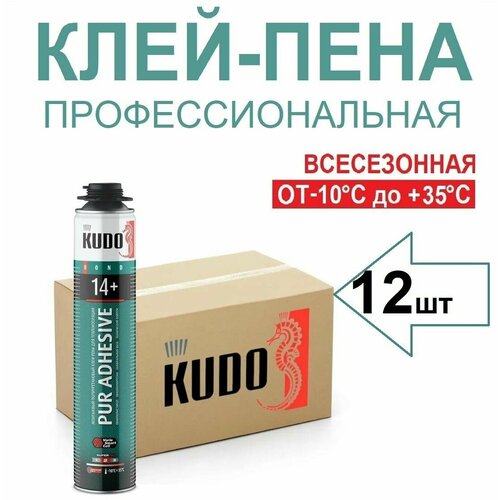 Клей-пена KUDO 14+ профессиональная пена для теплоизоляционных плит 1000 мл, 12шт