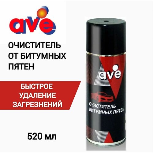 AVE Очиститель битумных пятен спрей 520 мл AVE-931
