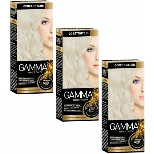 GAMMA Perfect color Краска для волос Осветлитель набор 3шт