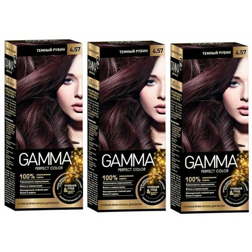 GAMMA Perfect color Крем-краска для волос 4.57 темный рубин, набор 3шт