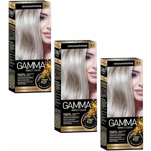 GAMMA Perfect color Краска для волос 9.1 Пепельный блонд набор 3шт