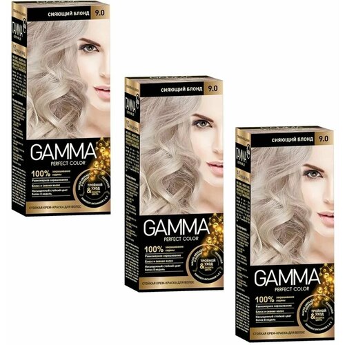 GAMMA Perfect color Краска для волос 9.0 Сияющий блонд набор 3шт