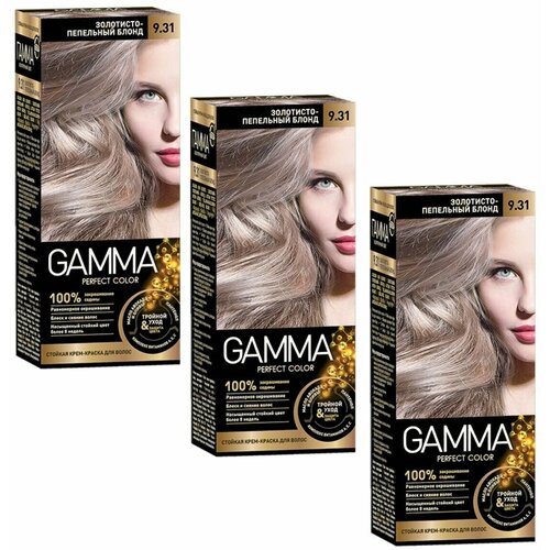 Gamma Perfect color Краска для волос 9.31 Золотисто-пепельный блонд набор 3шт