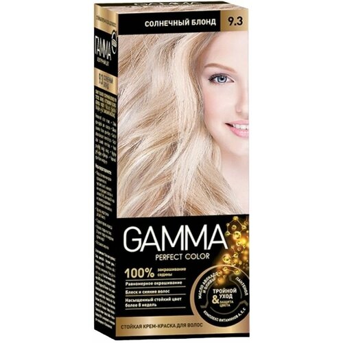 GAMMA Perfect color Крем-краска для волос 9.3 солнечный блонд