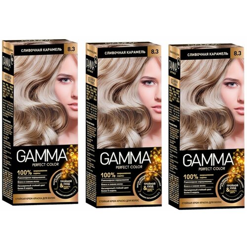 GAMMA Perfect color Крем-краска для волос 8.3 сливочная карамель, набор 3шт