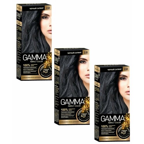 GAMMA Perfect color Краска для волос 2.0 Черный сапфир набор 3шт