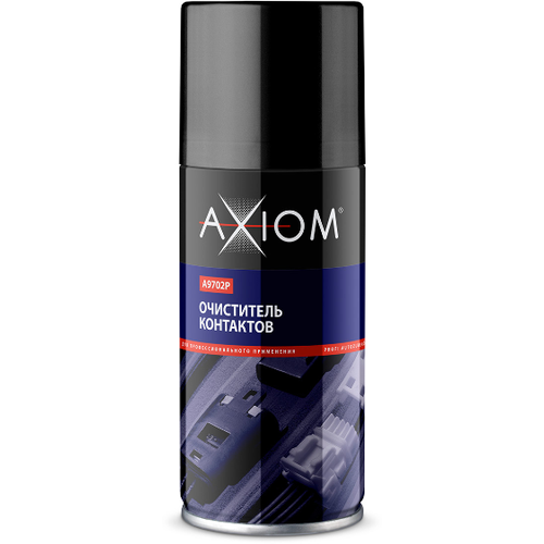 Очиститель контактов AXIOM 210 мл A9702P