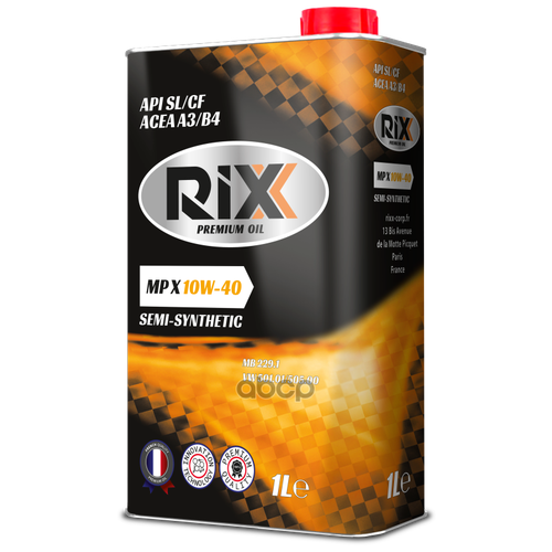 Масло моторное RIXX MP X 10W-40 SL/СF A3/B4 полусинтетическое 1 л (RX0001MPX, RX0001MPX)