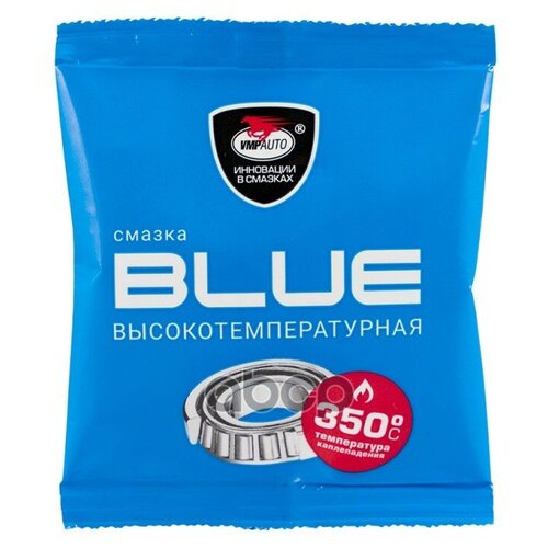 Смазка мс-1510 литиевая высокотемпературная blue 30гр. стик-пакет вмпавто 1301