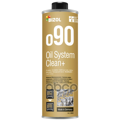 98883 Bizol Промывка Масляной Сист.Двиг. Oil System Clean+ O90 (0,25л)_ме BIZOL арт. 98883