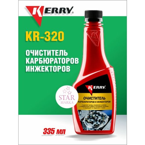 KR-320 Очиститель карбюраторов