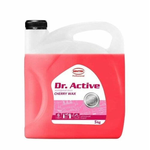 Холодный воск Dr. Active "Cherry Wax" 5 кг SINTEC