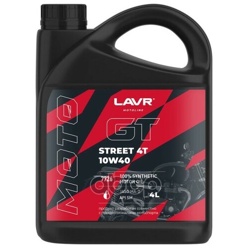 Моторное масло GT STREET 4T 10W40, 4 л LAVR MOTO Ln7726